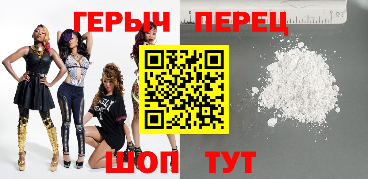 Героин Афган  Вход с VPN  ГЕРОИН  Ахтубинск 