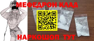 кокаин колумбия Анжеро-Судженск
