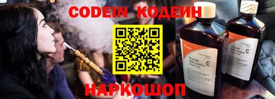 кокаин колумбия Анжеро-Судженск