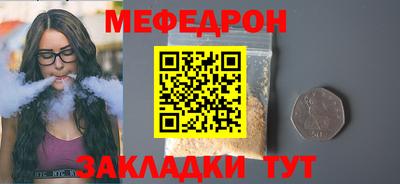 COCAINE Ангарск