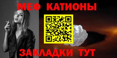 COCAINE Ангарск
