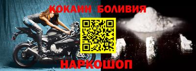 кокаин колумбия Анжеро-Судженск