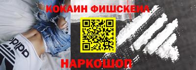 гашишное масло Анапа