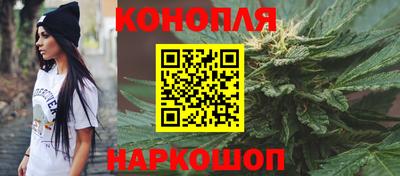 гашишное масло Анапа