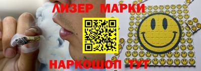 кокаин колумбия Анжеро-Судженск