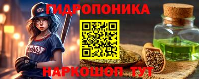 гашишное масло Анапа