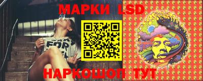 гашишное масло Анапа