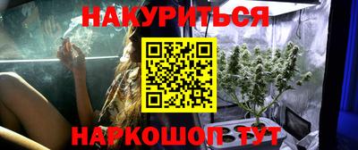 гашишное масло Анапа