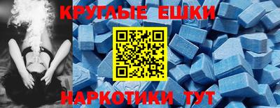 гашишное масло Анапа