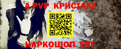 гашишное масло Анапа