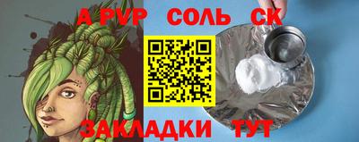 COCAINE Ангарск