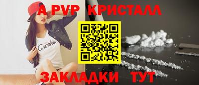 гашишное масло Анапа