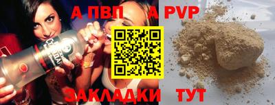 гашишное масло Анапа