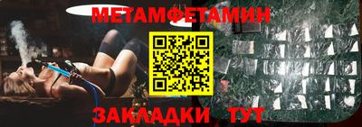 гашишное масло Анапа