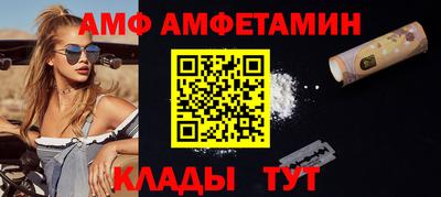 гашишное масло Анапа