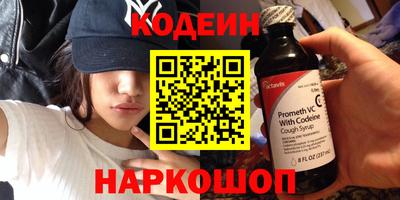 кокаин колумбия Анжеро-Судженск