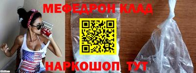 COCAINE Ангарск