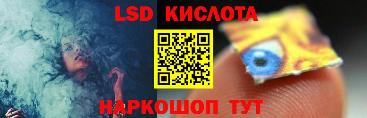 ЛСД экстази кислота  ЛСД экстази ecstasy  Ахтубинск  Вход с VPN 