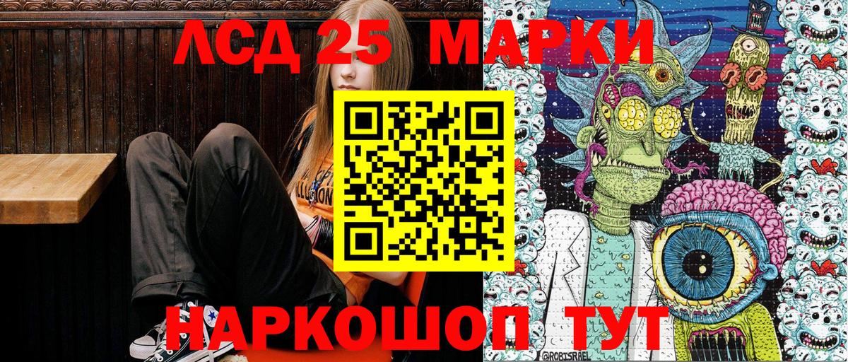 Марки N-bome 1,5мг  Марки N-bome 1,5мг  Ахтубинск  Марки N-bome  Вход с VPN 