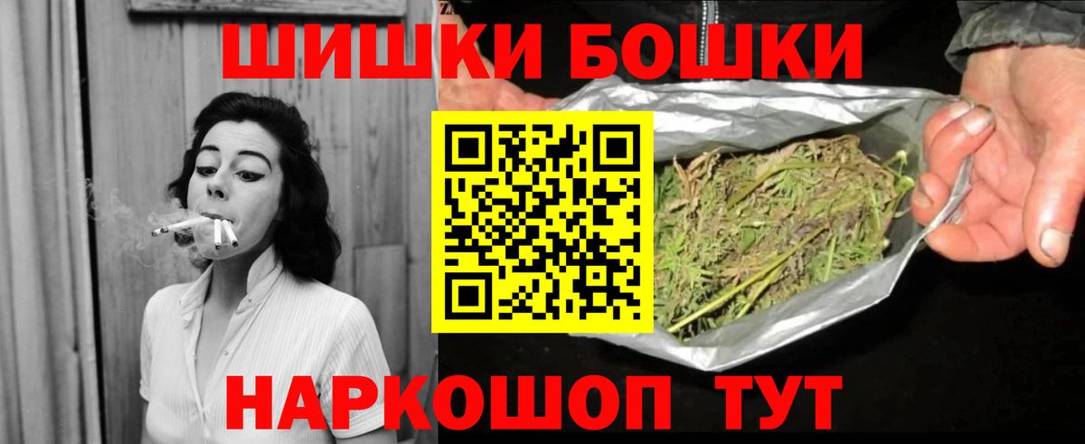 МАРИХУАНА Bruce Banner  Вход с VPN  Шишки марихуана Ganja  Каннабис Ganja  Шишки марихуана THC 21%  Ахтубинск 